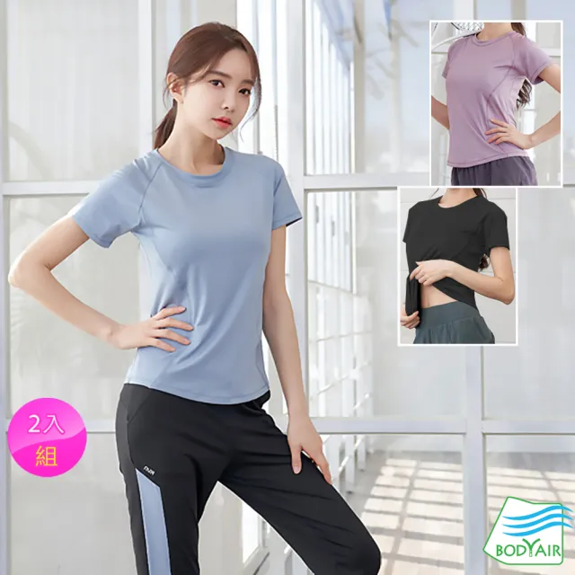 【BODYAIR】任2入 弧形修身背網上衣(瑜珈.慢跑.運動.健身.透氣.舞蹈.運動服)