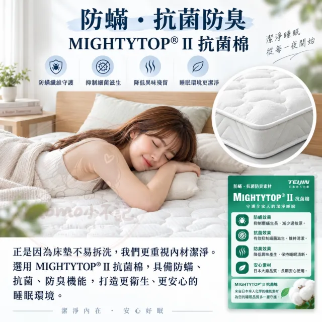 【小不記】獨立筒床墊 3尺單人床墊 加厚12cm 記憶床墊 彈簧床墊 睡墊 透氣不悶熱 抗菌防蟎 學生床墊