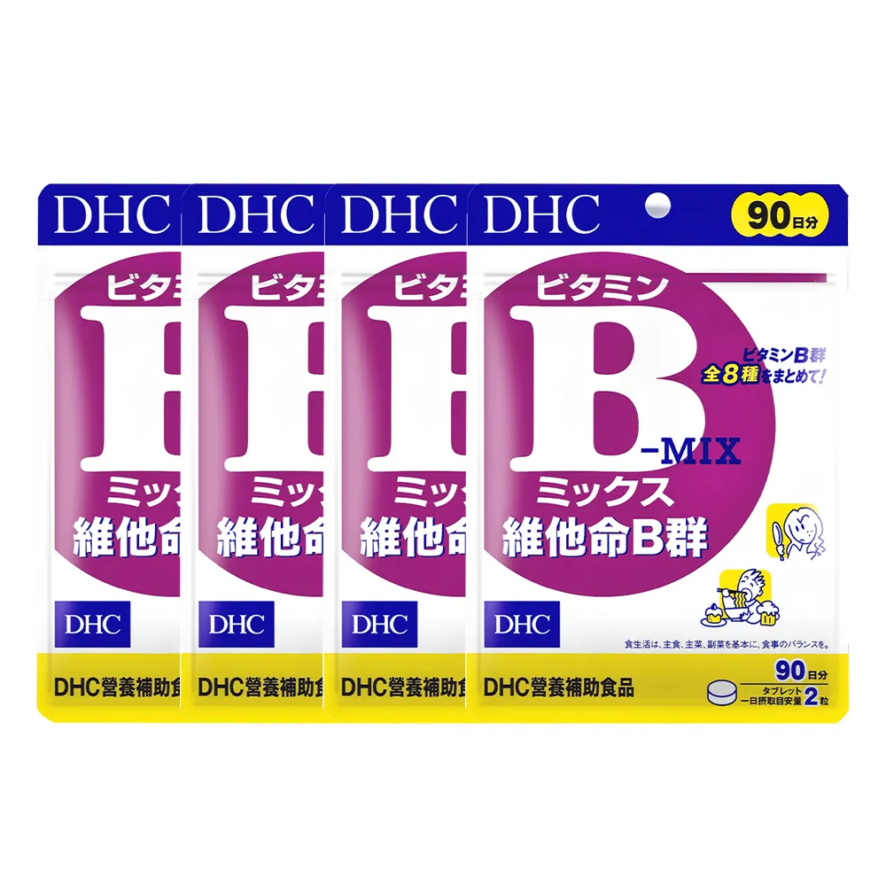 【DHC】維他命B群90日份4包組(180粒/包 改善疲勞 補充體力 日本原裝進口)