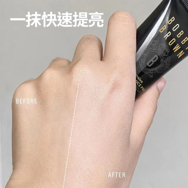 【Bobbi Brown 芭比波朗】蟲草美肌妝前組(冬蟲夏草精華亮膚持妝乳40mlx2/防曬)