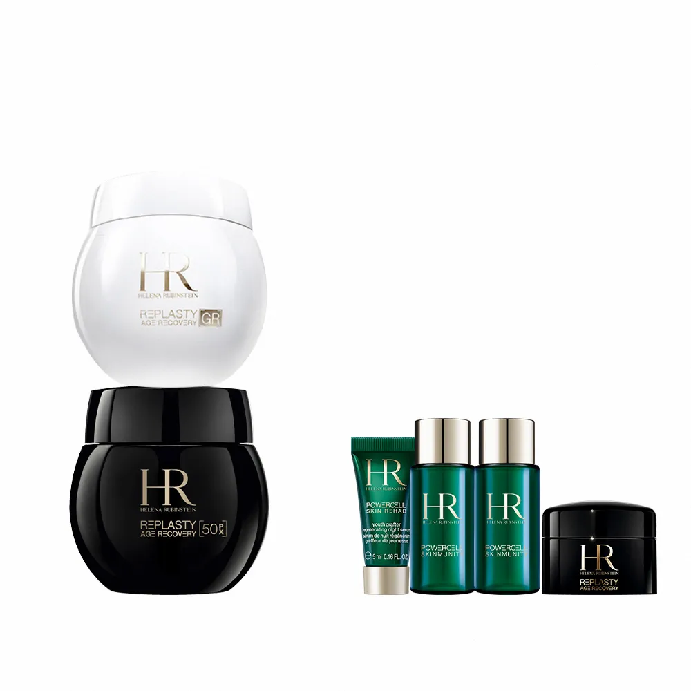 【Helena Rubinstein HR 赫蓮娜】官方直營 微整級小黑白日夜組 PX50黑繃帶+極彈白繃帶
