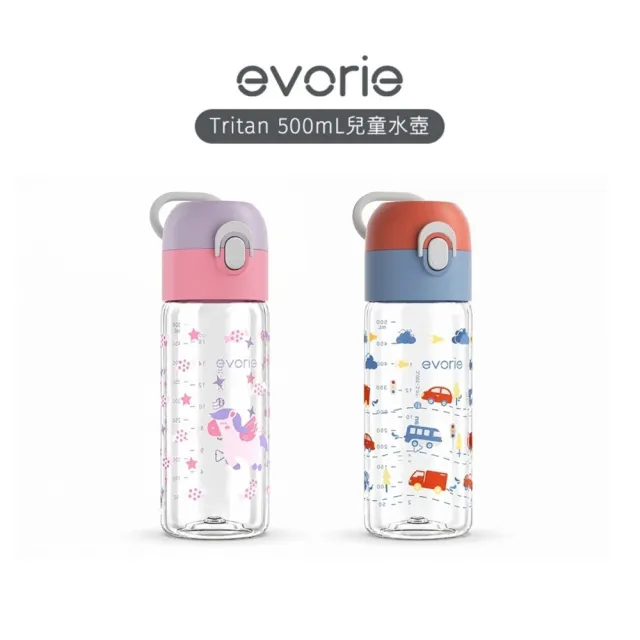 【Evorie】Tritan兒童水壺500ml 2入組 (直飲水壺 適合4歲以上 兒童水杯 幼稚園水壺)
