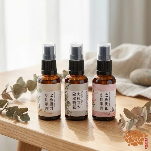 【雨揚】太極噴霧劑100ml-三款可選(開運/除穢/招財/旺桃花/淨化空間/精油/居家好物)