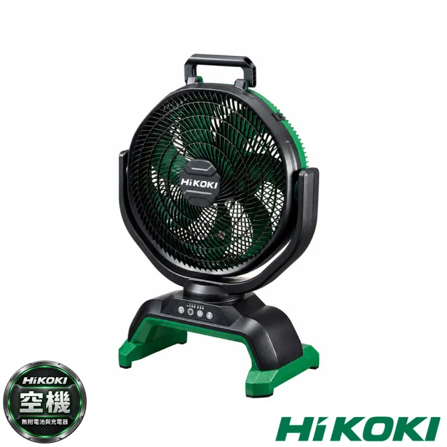 【HiKOKI】18V工業電風扇(空機)UF18DA(NN) BRA