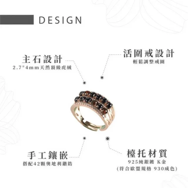 【幸福珠寶】黑曜石戒指(冰島頂級黑曜石)