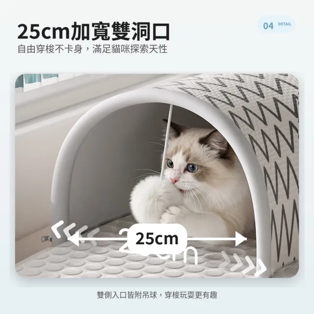 【星優】貓窩 貓屋 貓咪隧道 寵物冰墊 四季通用 貓玩具 12.5公斤內(可拆卸打理 透氣不悶)