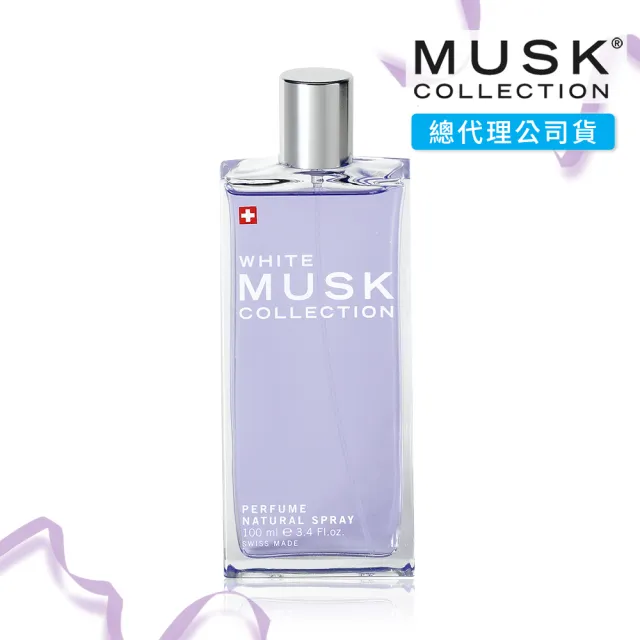 【Musk Collection】經典白麝香淡香精100ml(台灣總代理公司貨)