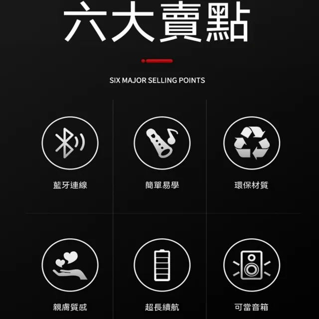【Quality 聚家】智能笛子 電子樂器 電子笛 初學者吹笛 連牙鏈接 自帶藍牙音箱（超長續航/智慧語音播報）