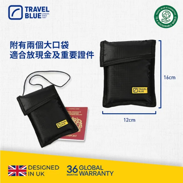【Travel Blue 藍旅】RFID 頸掛袋(防盜掛袋 證件包 貼身包)