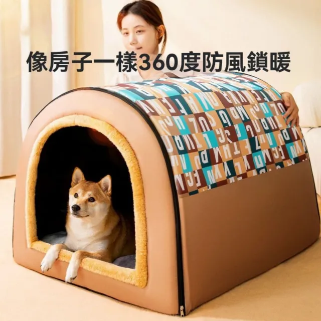 【佳美多】大空間屋型寵物窩 可拆洗封閉狗屋 超大型犬專用室內休憩屋 Z