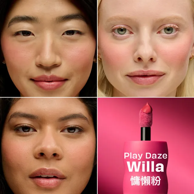 【benefit 貝玲妃】雲朵空氣腮紅棒