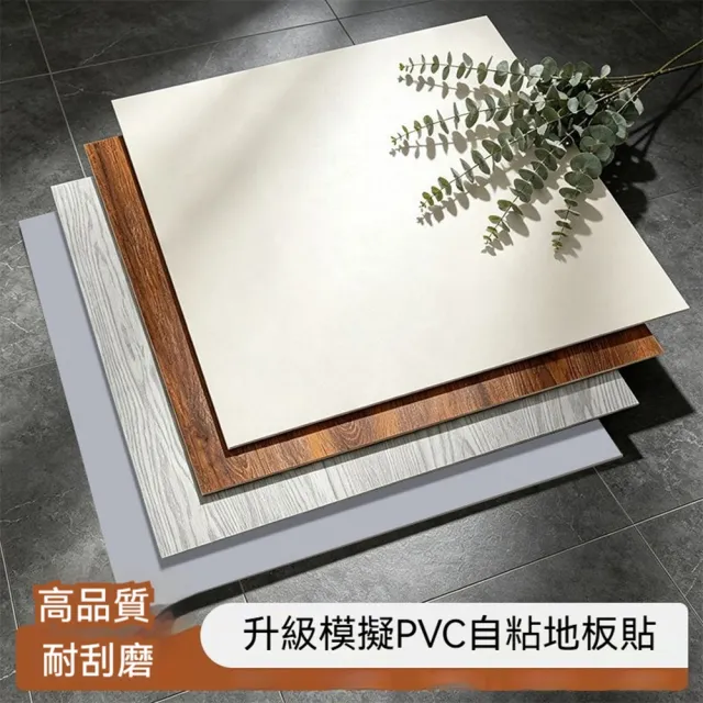 【TSUKUMI 津久見】仿木紋地板貼 60*60cm20片貼7.2平 PVC自粘地板貼 水泥地瓷磚木紋仿真地板
