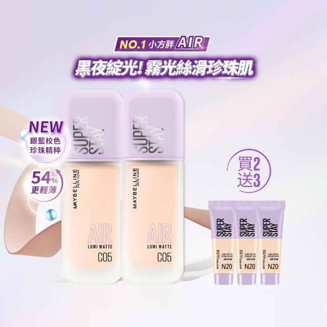 【MAYBELLINE 媚比琳】裸霧光持久水粉底AIR 2入組(#小方胖AIR#專櫃級奢華粉底)