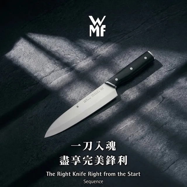 【WMF】Profi Pfannen不鏽鋼平煎鍋24cm+Sequence三德刀18cm
