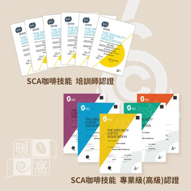【Cozyhouse 暖窩】感謝老師限定包裝|得獎配方濾掛耳咖啡包|浸泡咖啡包5入小禮盒任選2組(教師節送禮推薦)