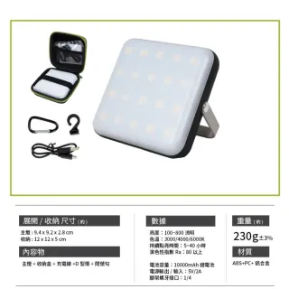 【NUIT 努特】小方燈 二入優惠 LED露營燈 800流明 USB充電 行動電源 LED燈 野營燈 戶外補光 停電(NTL78*2)
