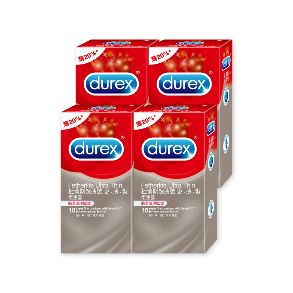 【Durex 杜蕾斯】超薄裝更薄型保險套10入x4(共40入-避孕套/衛生套/經典薄潤系列)