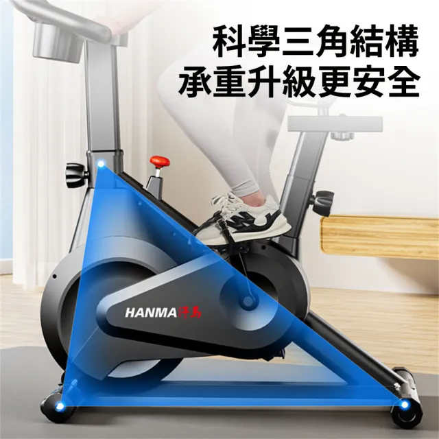 巨匠 飛輪健身車 動感室內單車 運動單車 室內腳踏車 飛輪車 運動器材 運動腳踏車 健身車