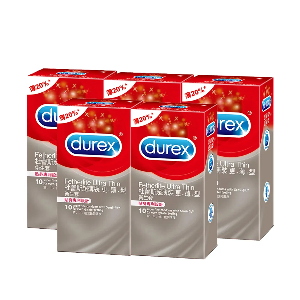 【Durex 杜蕾斯】超薄裝更薄型保險套10入x5(共50入-避孕套/衛生套/經典薄潤系列)