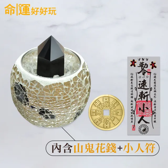 【命運好好玩】廣招貴人/百煞退散/良緣綻放/專制小人晶柱擺件(四款擇一)