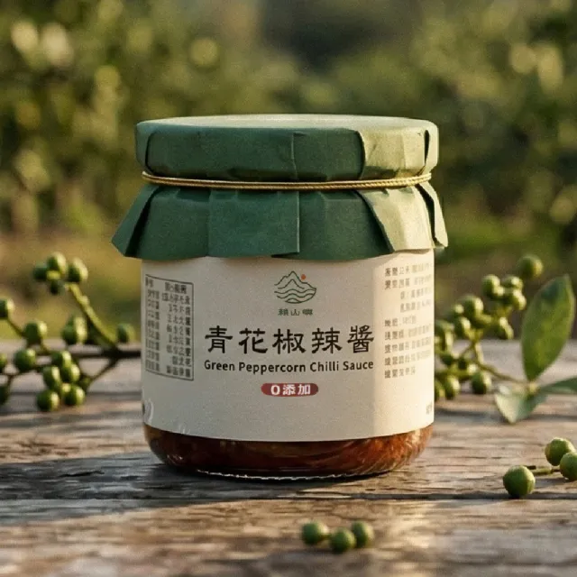 【BROTH MASTER 雞湯大叔】雞湯大叔x賴山嶼 青花椒辣醬240g*2入