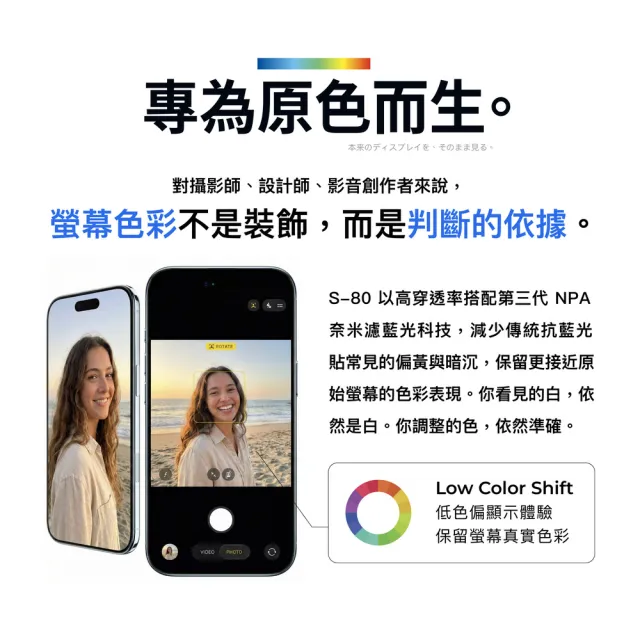 【Apple】iPhone 18 Pro(256G/6.3吋)(Simmpo抗藍光保貼+鏡頭保貼組)