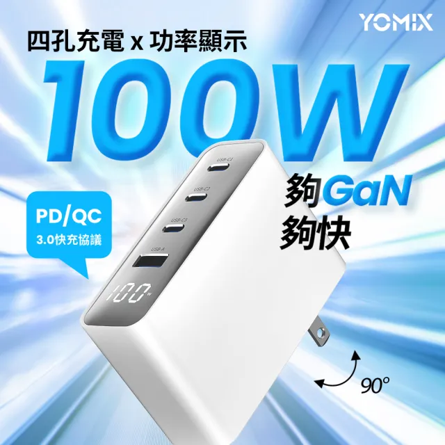 【Apple】iPhone 18 Pro(256G/6.3吋)(100W快充+編織線組)