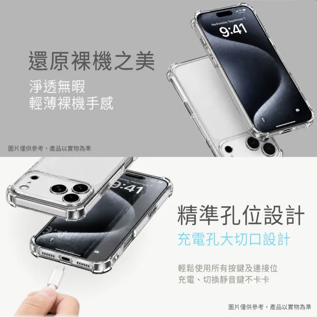 【Apple】iPhone 18 Pro Max(256G/6.9吋)(超值殼貼組)