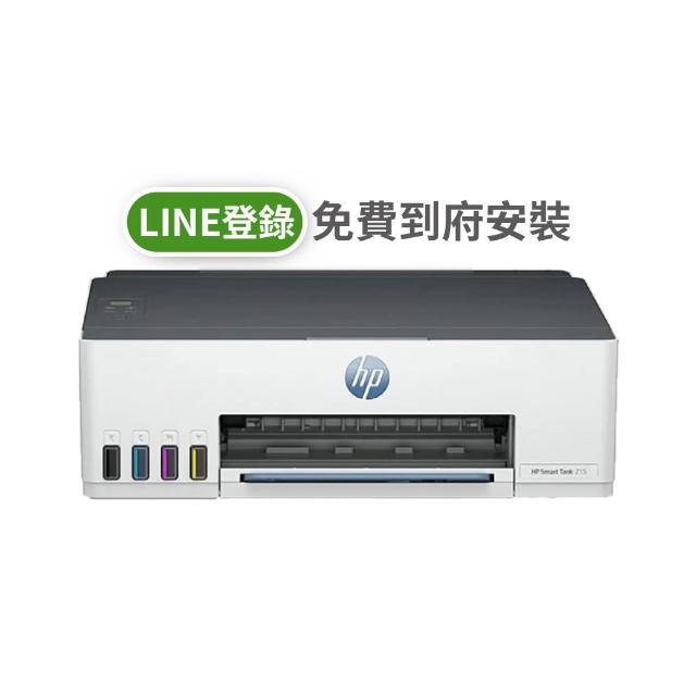 【HP 惠普】官方直營 Smart Tank 215 單功Wifi連續供墨印表機(列印/無線 4A8H7A)