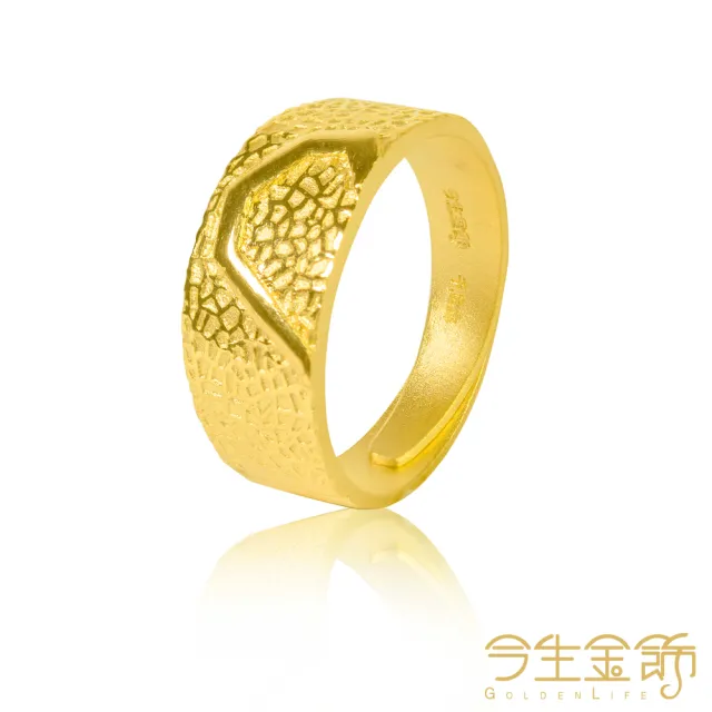 【今生金飾】鑽石心男戒(黃金戒指)