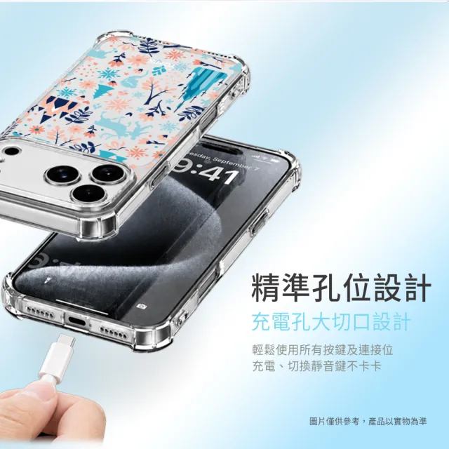 【Apple】iPhone 18 Pro Max(2TB/6.9吋)(迪士尼冰雪奇緣透明防摔殼組)