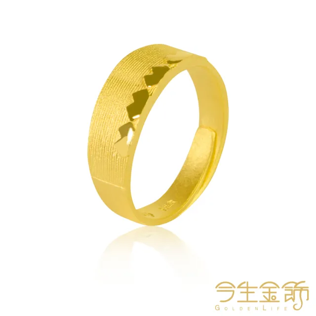 【今生金飾】愛情精靈女戒(黃金戒指)