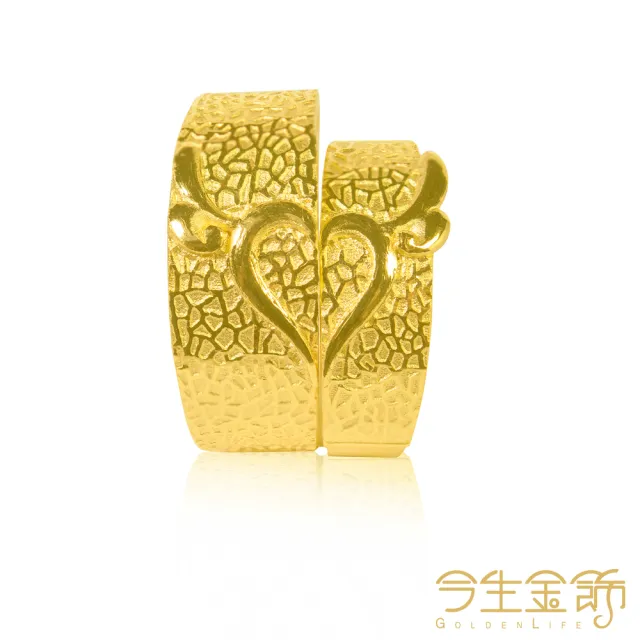 【今生金飾】浪漫對戒(黃金戒指)