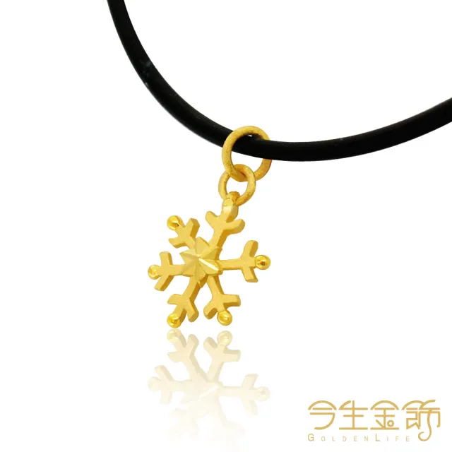 【今生金飾】雪舞小墜(黃金墜飾)