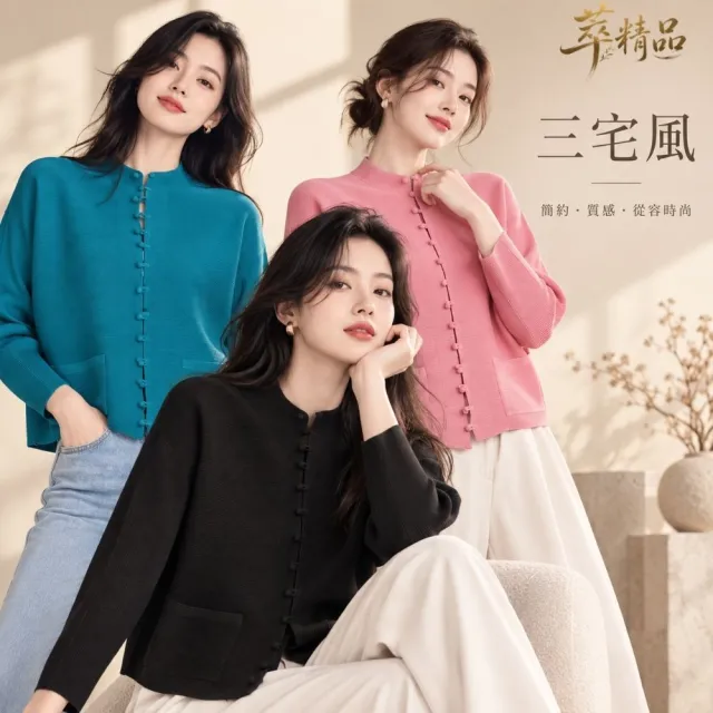 【巴黎精品】現貨限搶 三宅風皺褶衣服褶皺外套摺衣彈力女裝顯瘦折衣大碼(寬鬆短款女外套5色t1oc26 A)