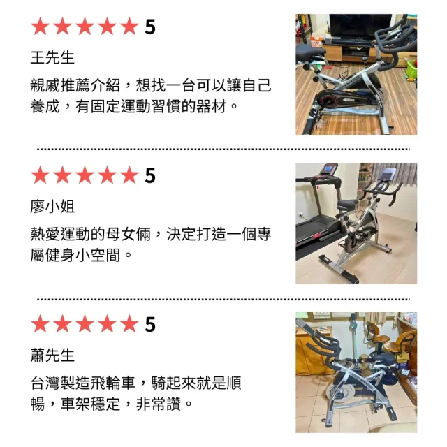 【BGYM 比勁】S919 高精度鋁合金競速磁控飛輪車(Zwift/台灣製造/919競速系列/健身腳踏車/專業技師安裝)