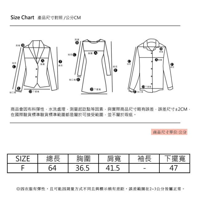 【YIN HWA 盈樺】a｜a 率性時尚皮革長版背心