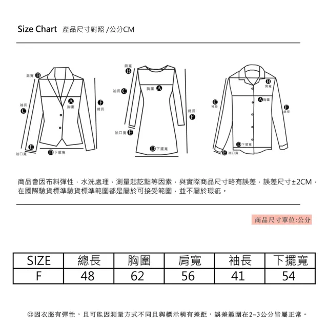 【YIN HWA 盈樺】a｜a 甜美知性網洞綁繩針織上衣