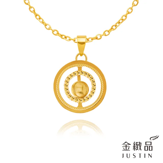 【金緻品】黃金墜子 回音谷 0.73錢 貓眼金球 金珠 5G工藝 純金墜飾