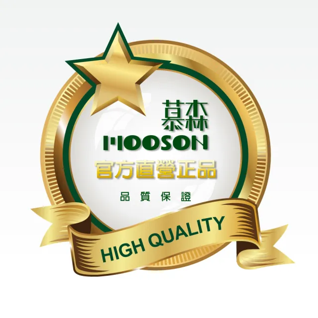 【Mooson 慕森】蔡義德代言｜白金版龜鹿胜肽晶凍-1盒(12條/盒;1盒)