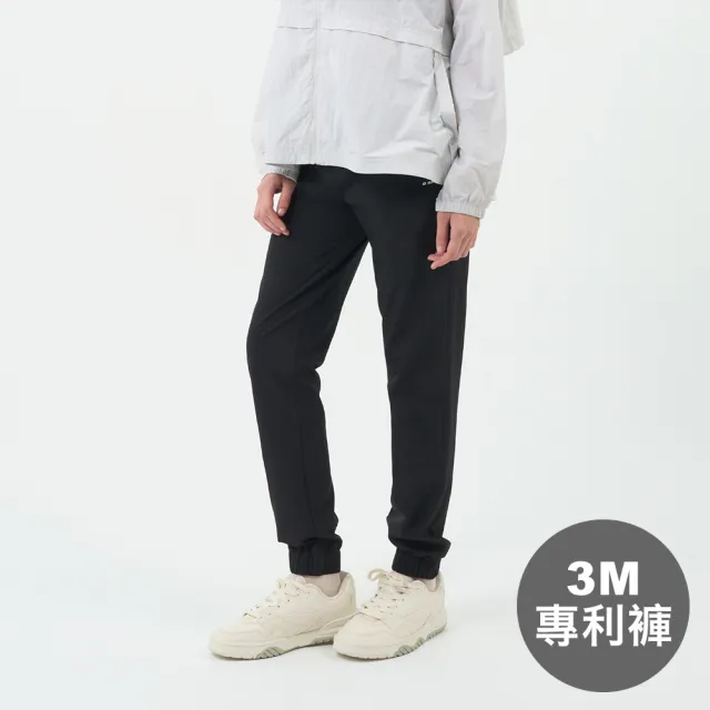 【GIORDANO 佐丹奴】女裝四面彈力輕盈束口休閒褲(多色任選)