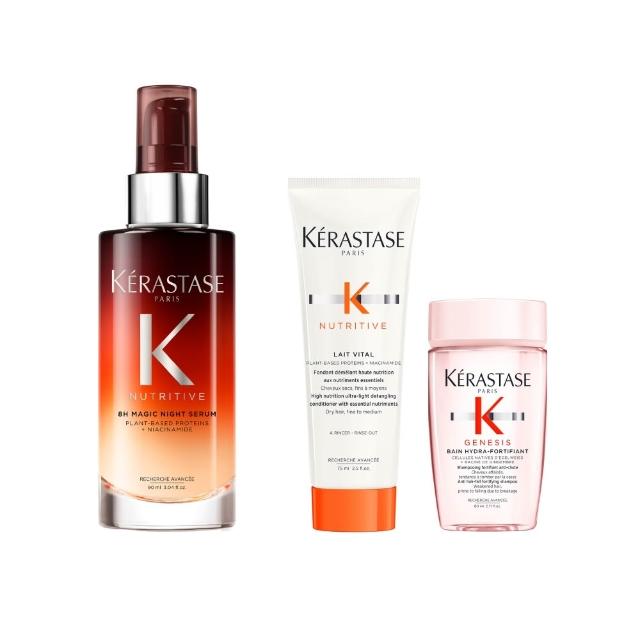 【KERASTASE 巴黎卡詩】皇家滋養靜夜精華90ml(柔順/抗毛躁/潤澤/修護/頭髮保養/卡詩髮尾髮油)