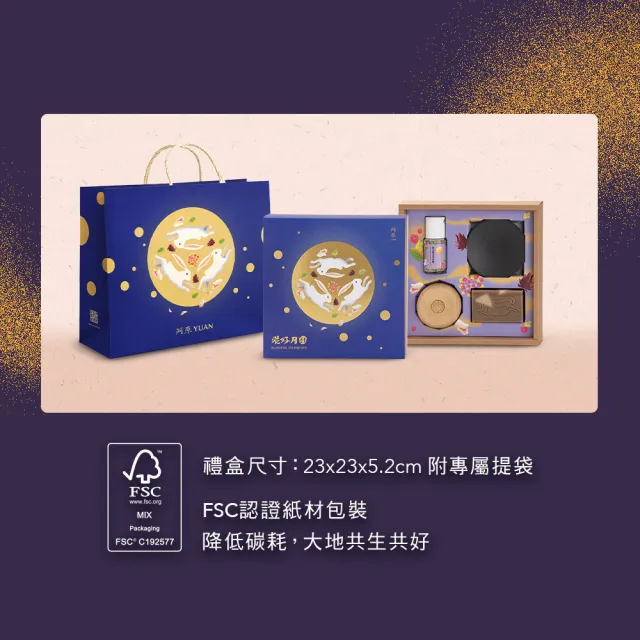 【阿原】花好月圓禮盒(月桃皂餅100g+馬纓丹皂100g+舒方樂活淨身鹽25g+月圓陶碟)(送禮推薦)