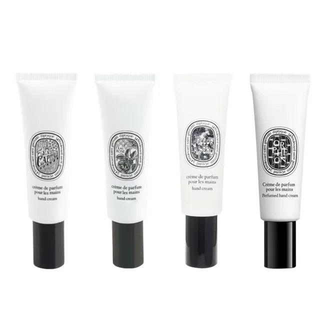 【Diptyque】護手霜 45ml(多款任選. 國際航空版)