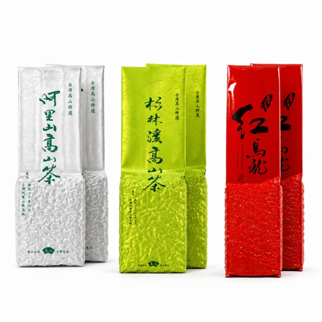 【台灣茶葉產銷協會】阿里山烏龍＋杉林溪烏龍＋紅烏龍 三茶6入組｜150g×6包 共900g