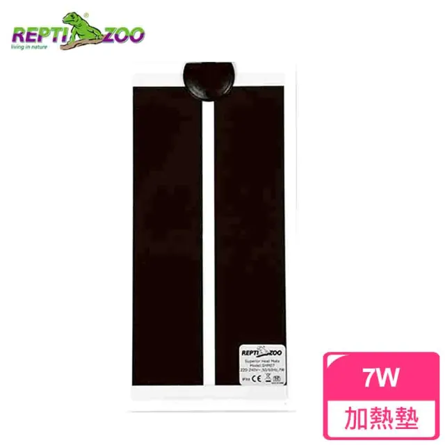 【REPTIZOO】高級加熱墊7W-28x15CM(爬蟲、陸龜、蜥蜴、守宮爬寵皆可)