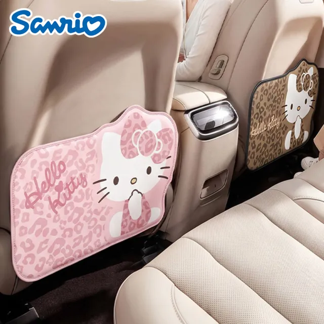 【SANRIO 三麗鷗】豹紋凱蒂貓汽車椅背防踢墊 椅背防護墊 (Hello Kitty)