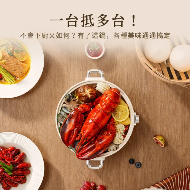 【Arlink】外宿租屋必備！2.5L 陶瓷不沾快煮鍋EC238 (個人泡麵鍋/宿舍神器/防燙斷電/煎煮炒炸/美食鍋)