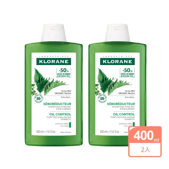 【KLORANE 蔻蘿蘭】控油洗髮精400ml 1+1入組