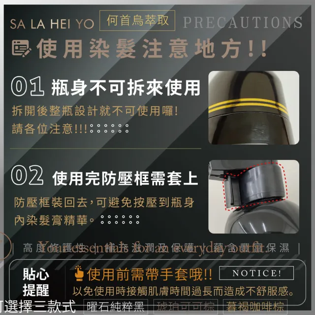 【KAFEN 卡氛】4入組 何首烏染髮400ml Plus+升級版 (護髮大禮包 限量贈)遮白髮 溫和染髮